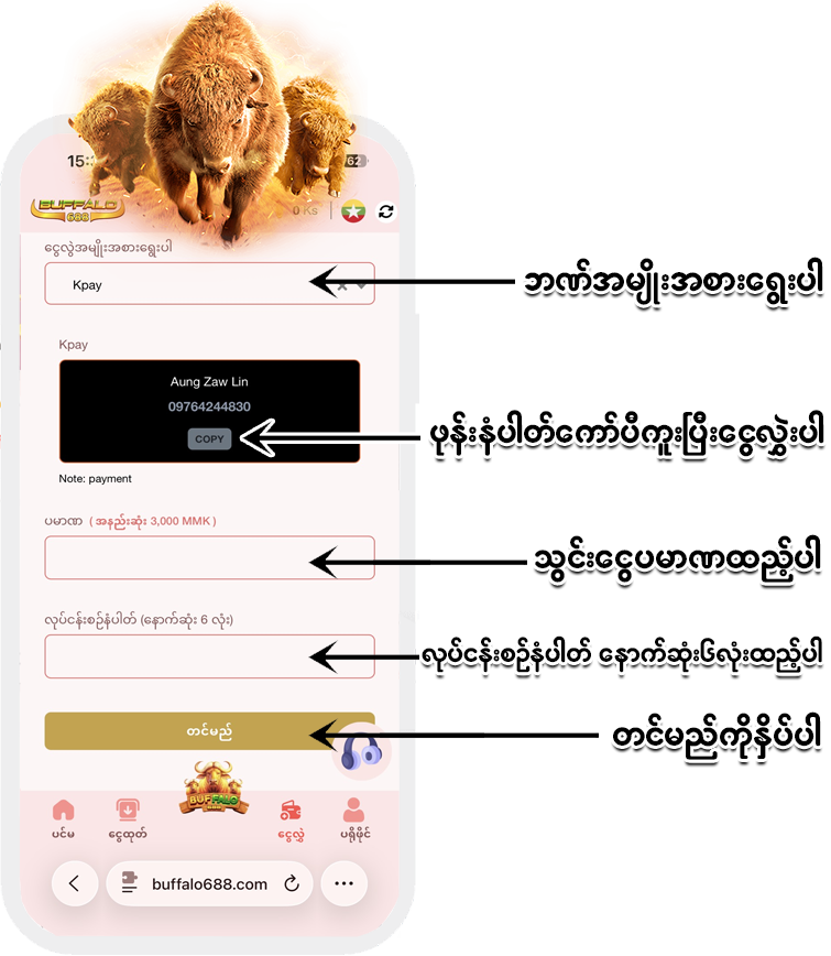 about