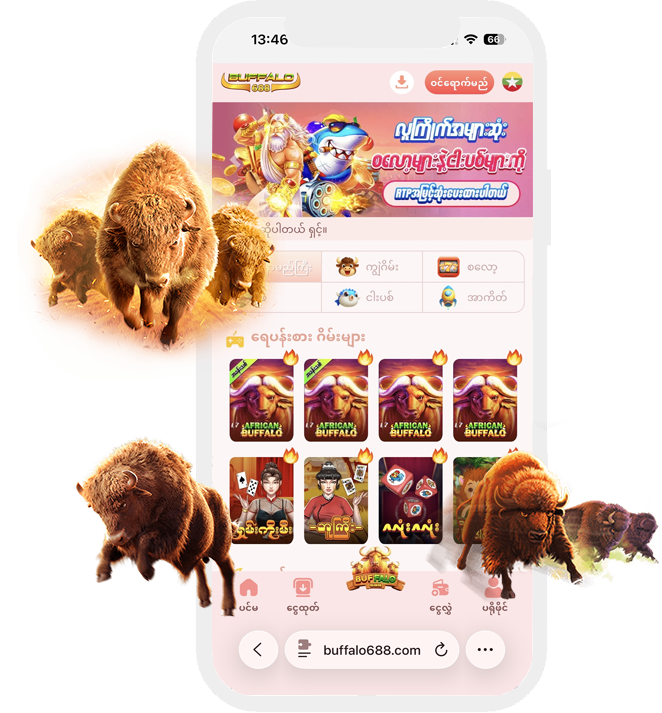 header App