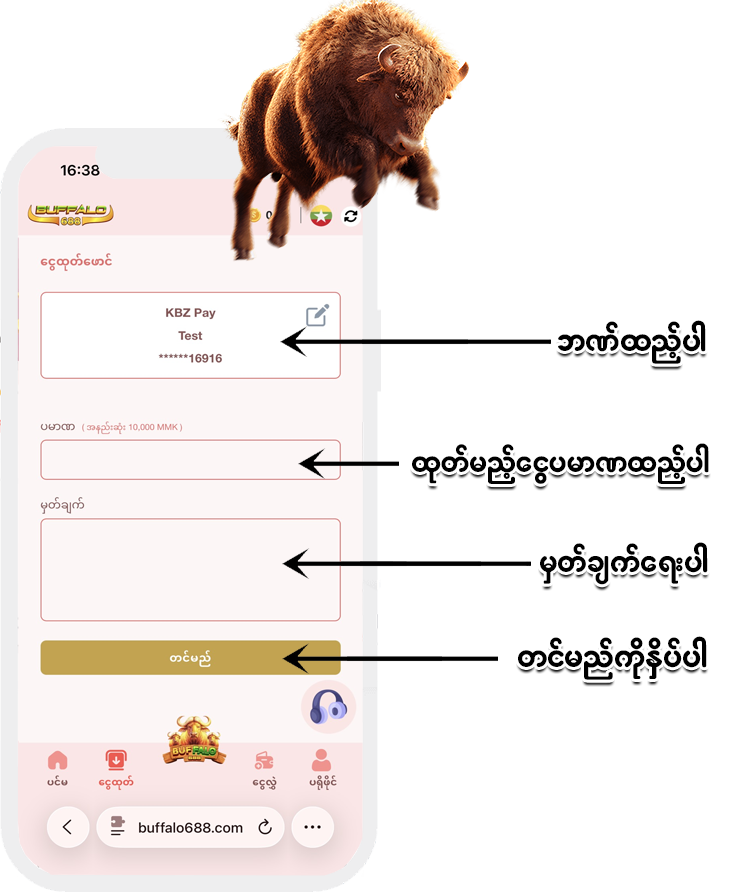 about